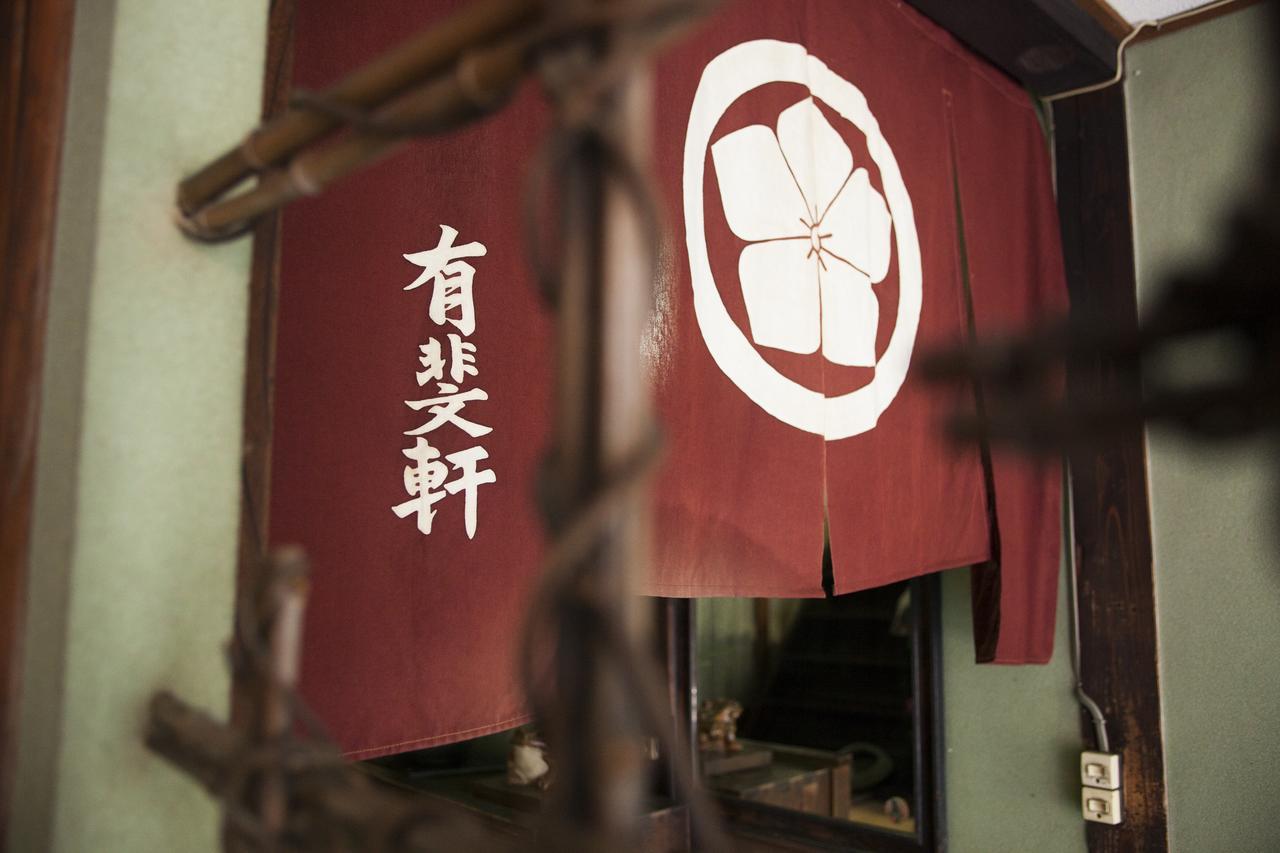 Yuuhiken Hotel Asago Exterior photo